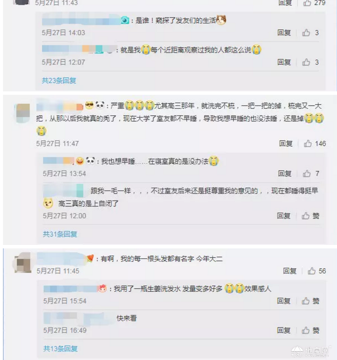 点击放大