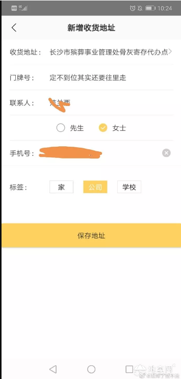 点击放大