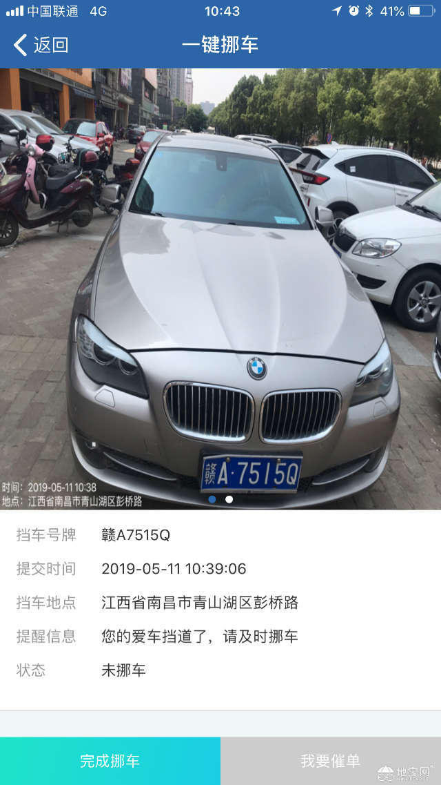 点击放大