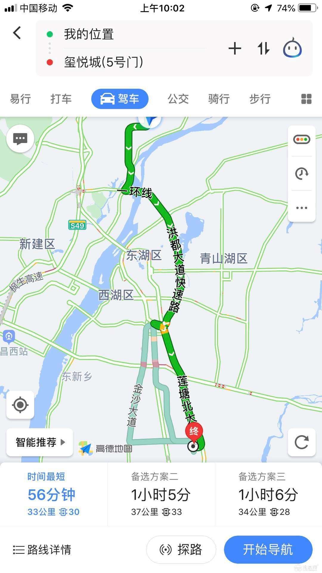 點擊放大