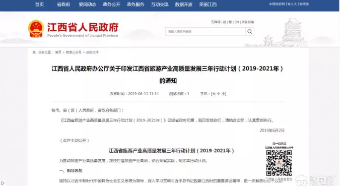 点击放大
