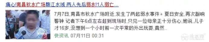 点击放大