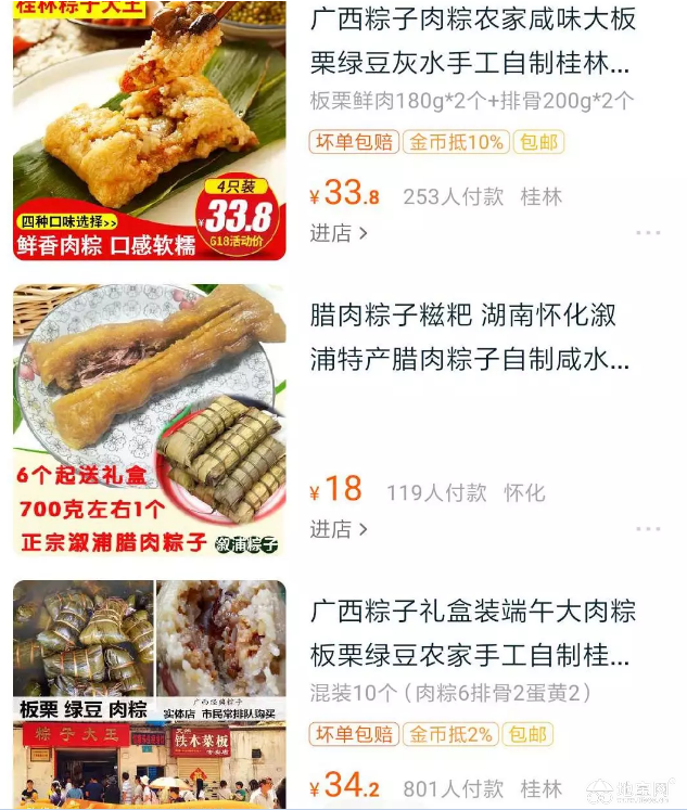 点击放大