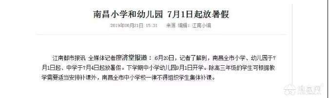 点击放大
