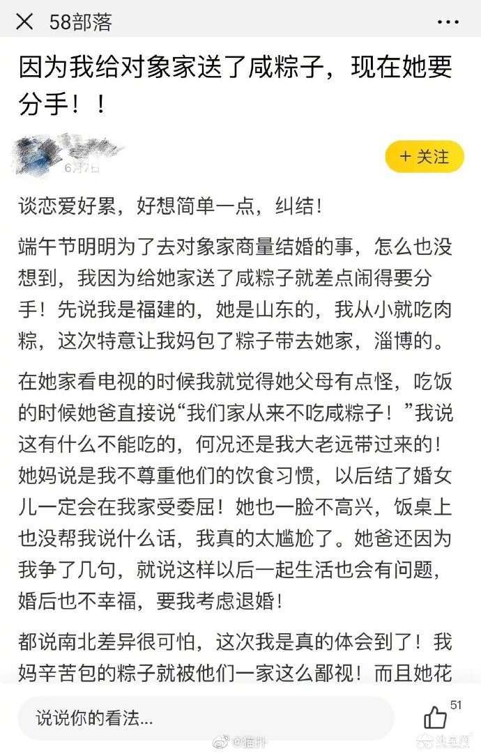 點擊放大