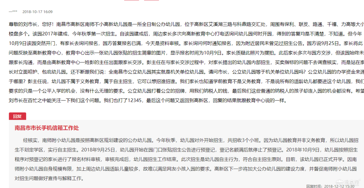 点击放大