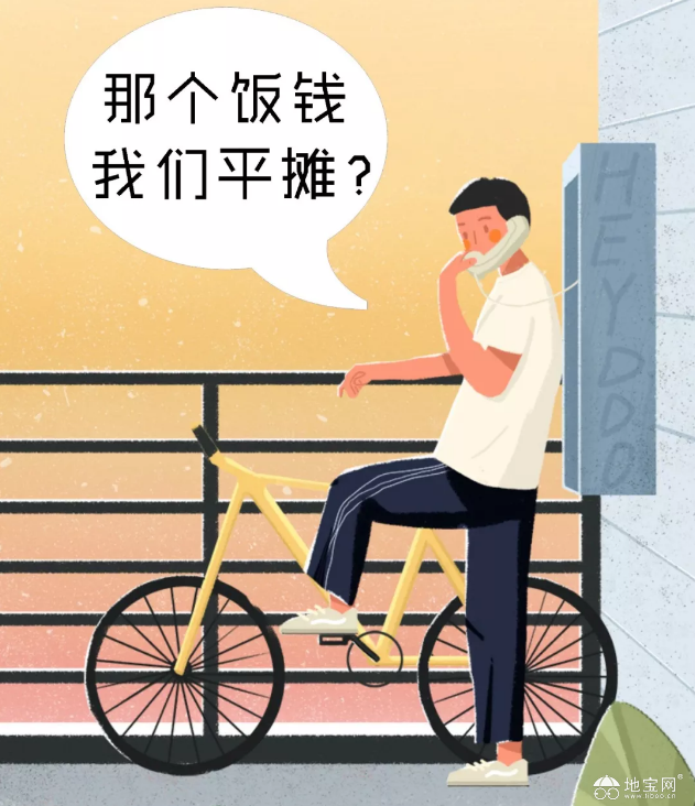 点击放大