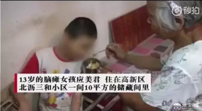 点击放大