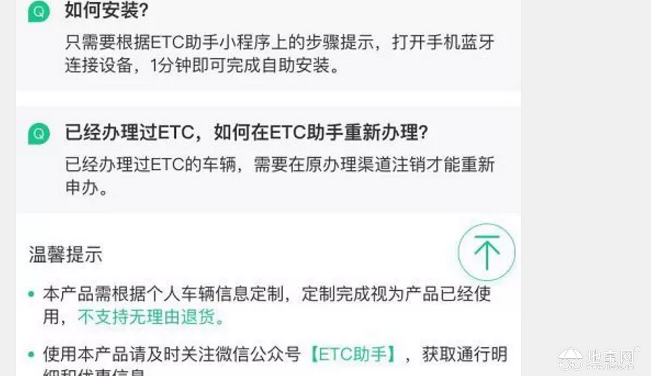 点击放大