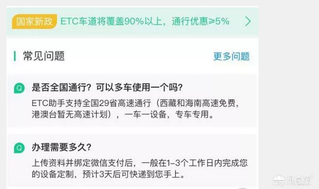 点击放大