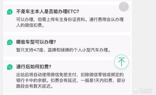 点击放大