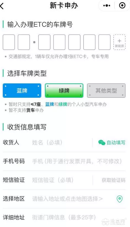 点击放大