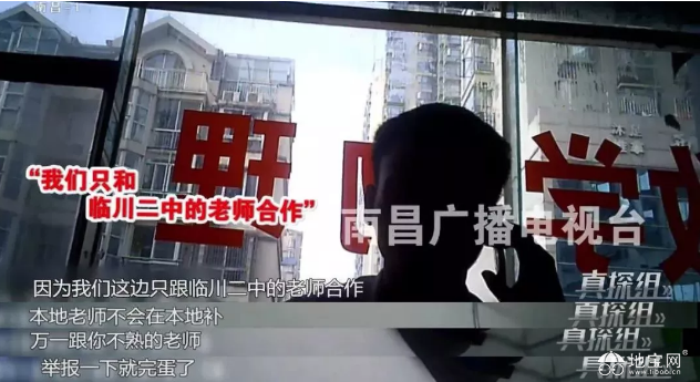 点击放大