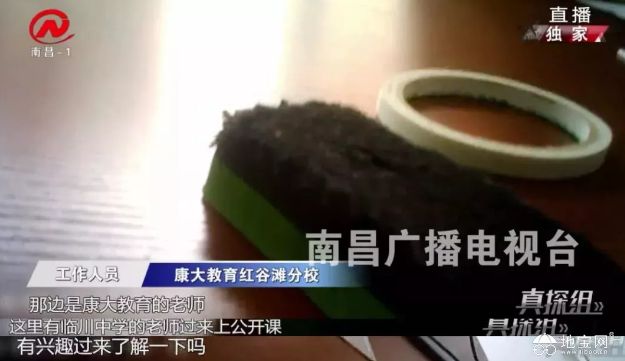 点击放大
