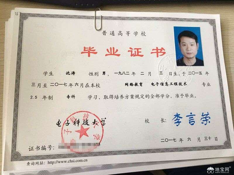 点击放大
