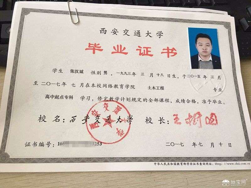 点击放大