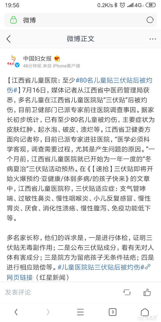 点击放大