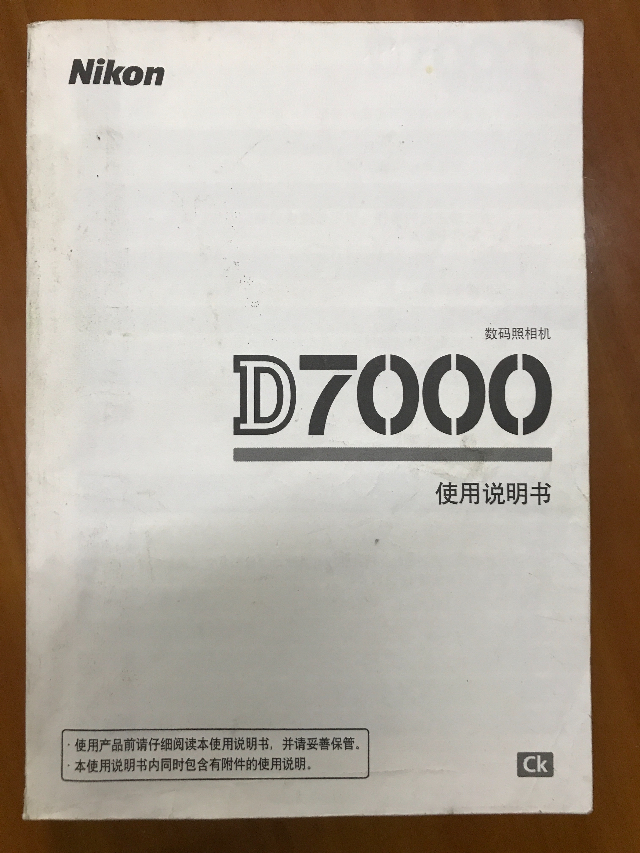 尼康相机D7000_1