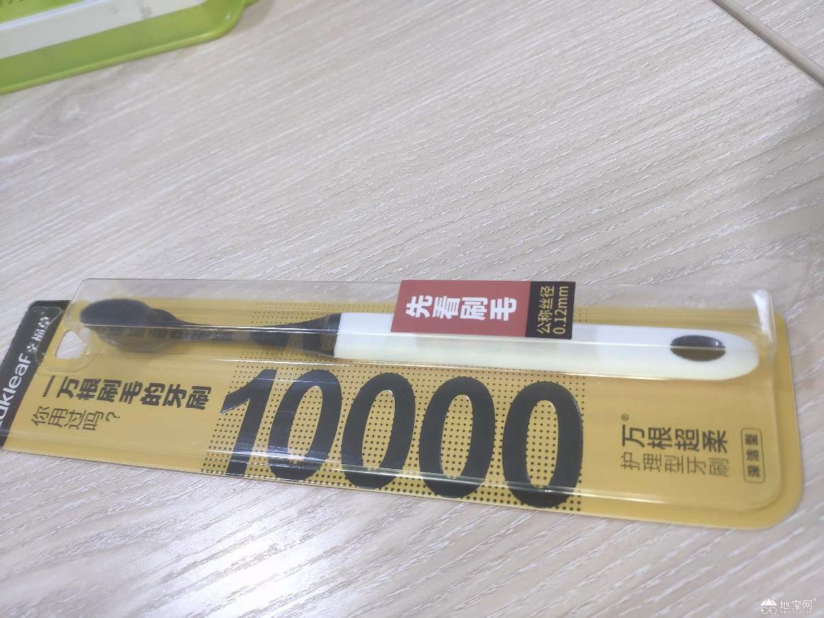 点击放大