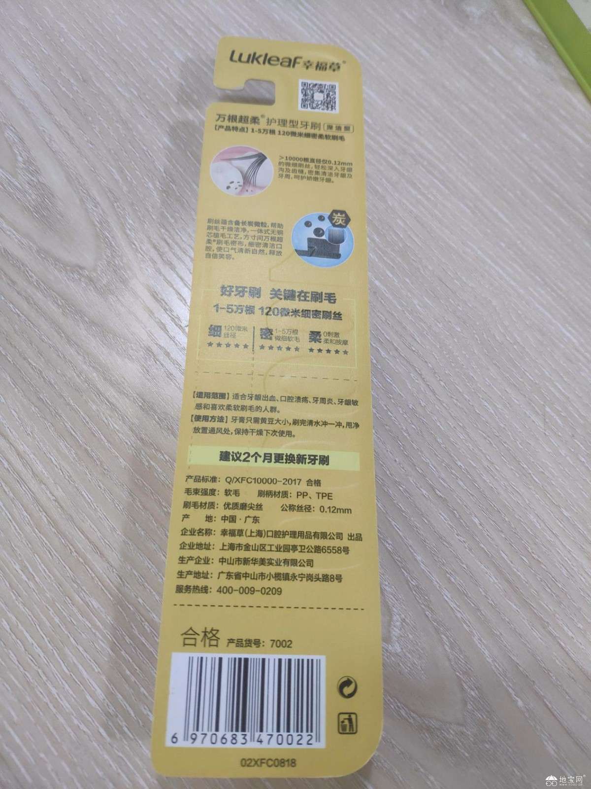 点击放大