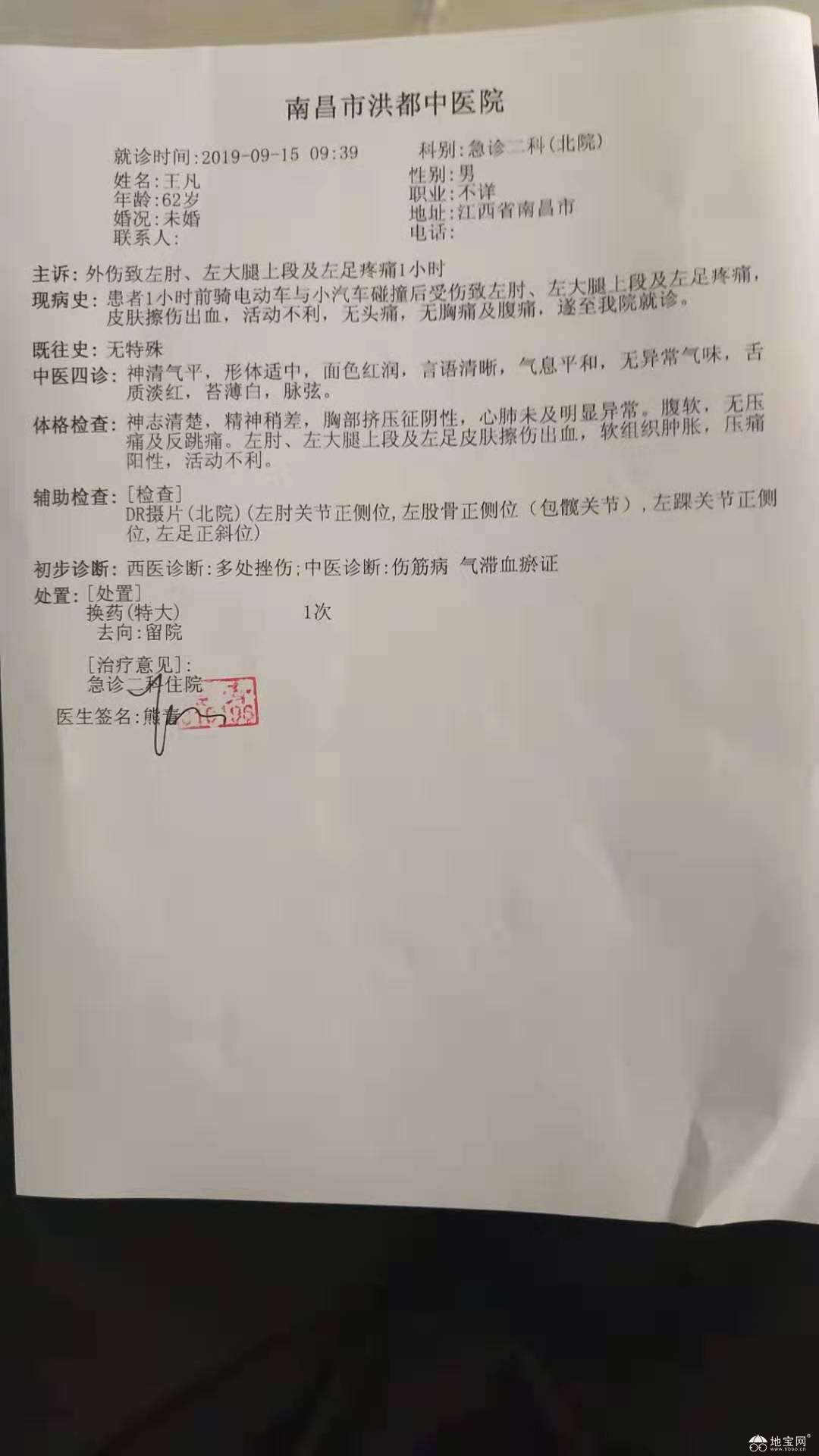 点击放大