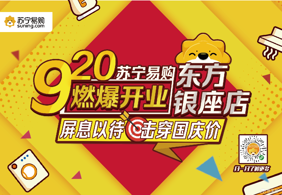 点击放大