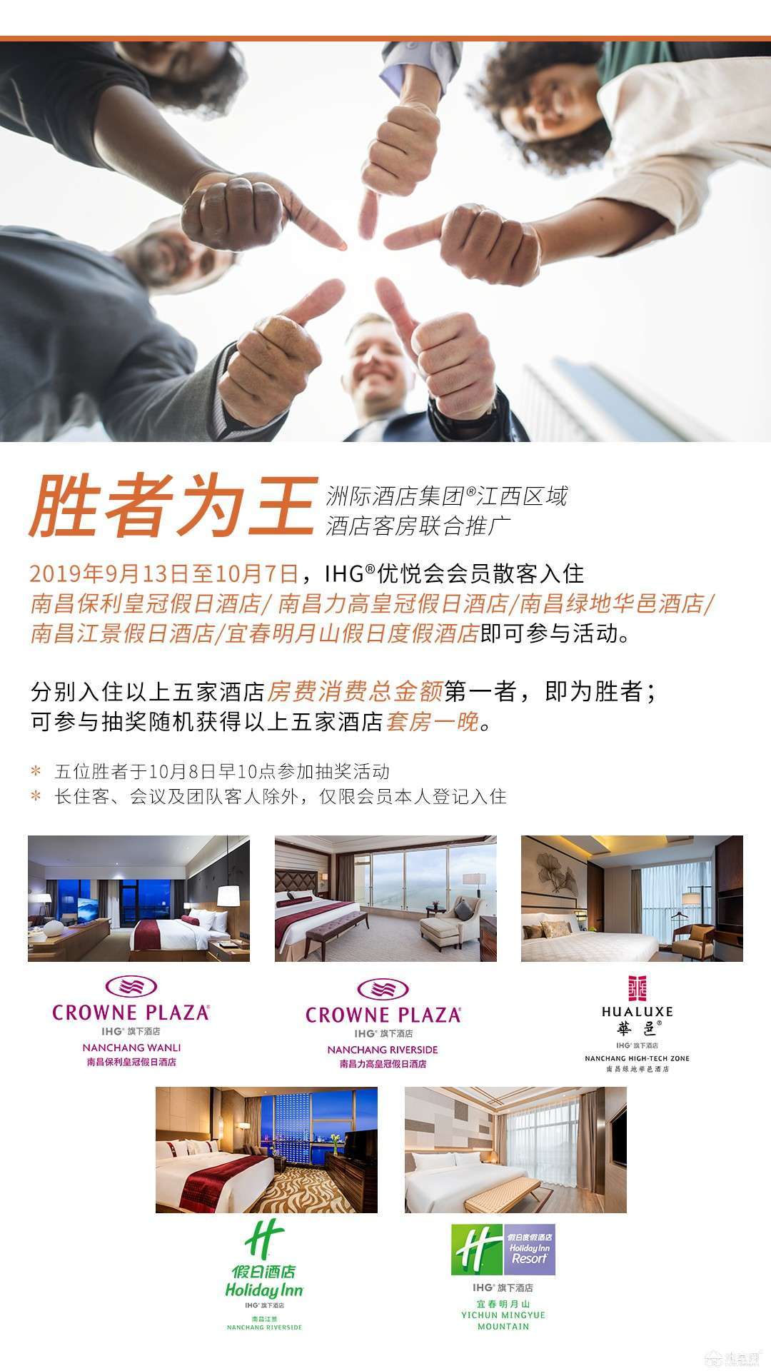 点击放大