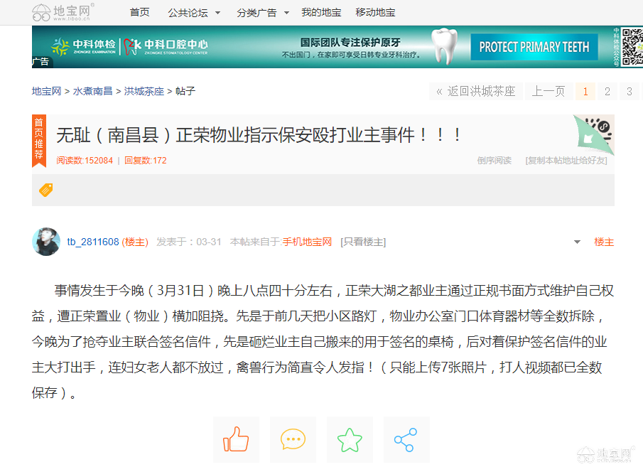 点击放大