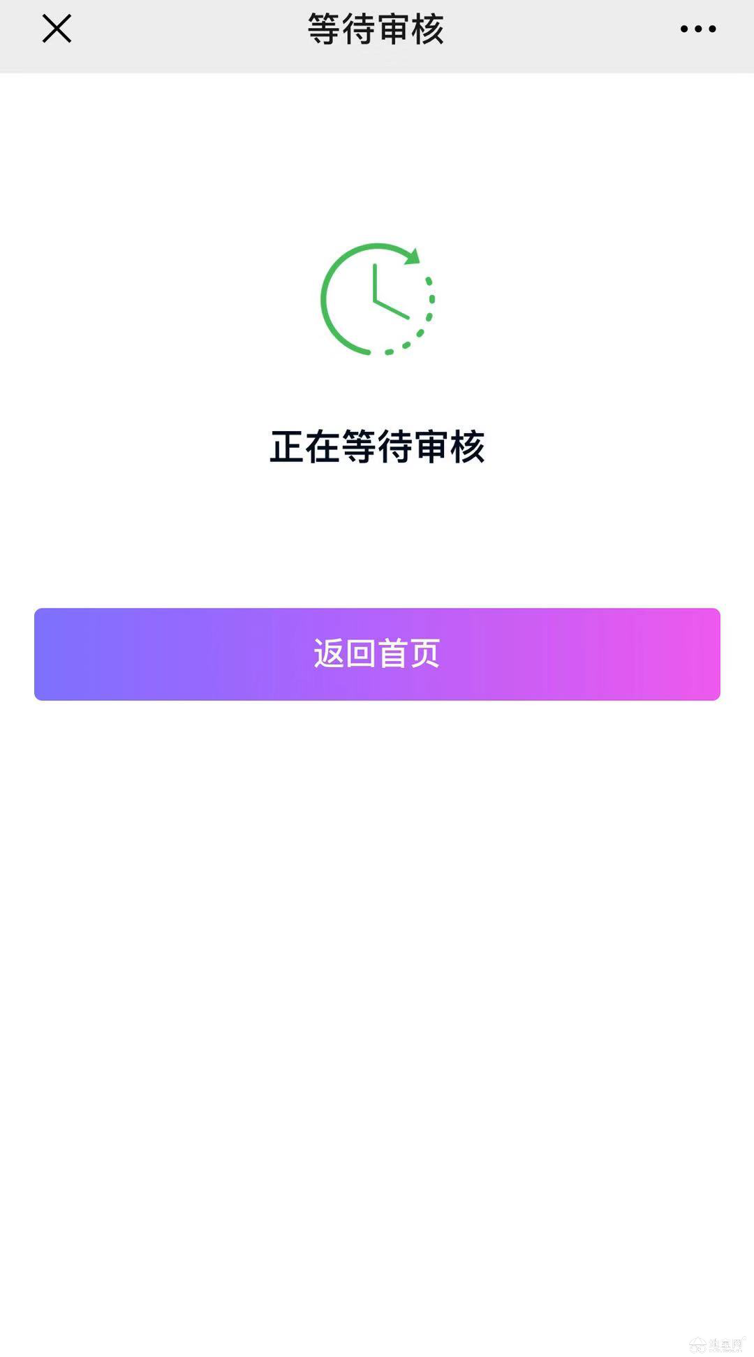 点击放大