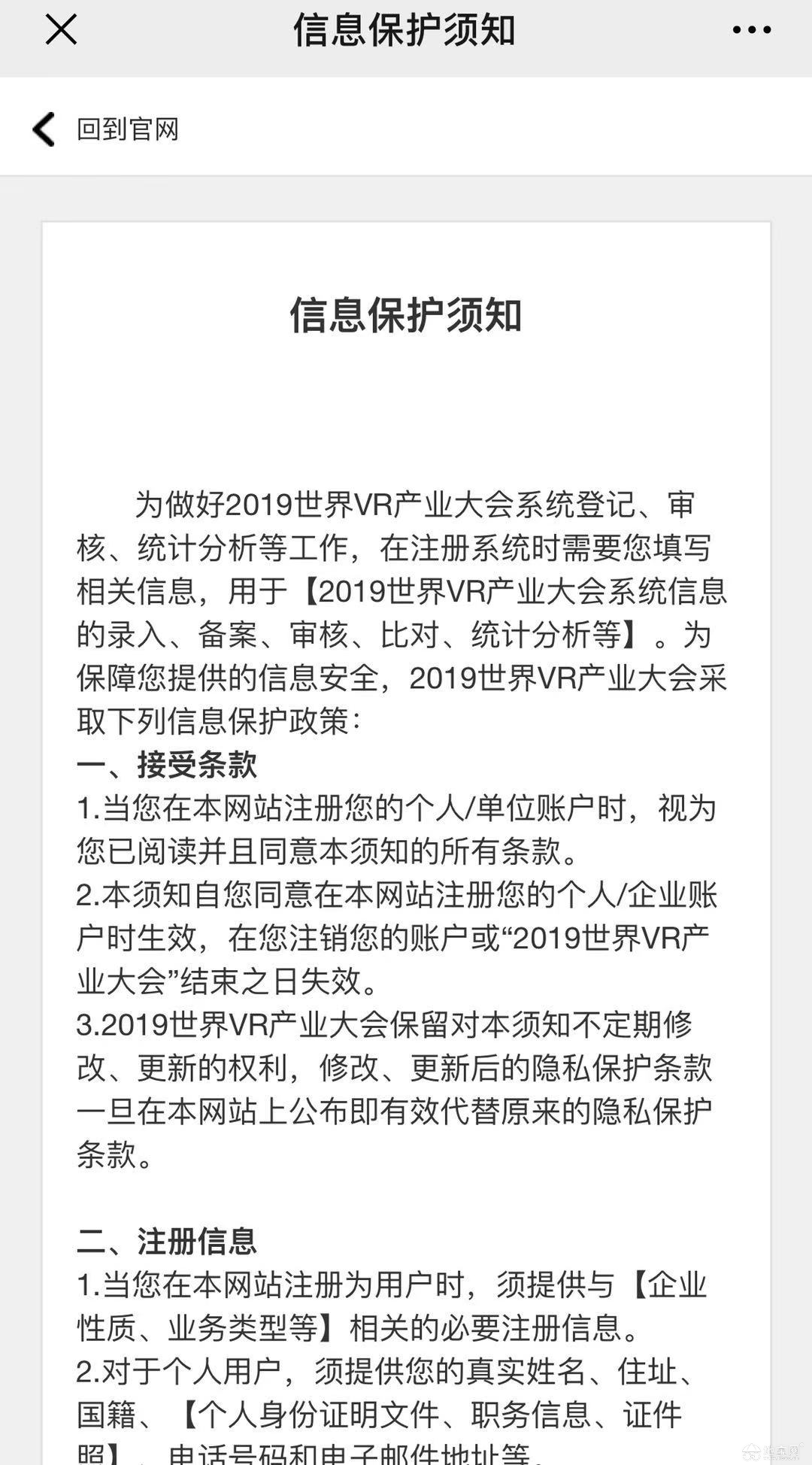 点击放大
