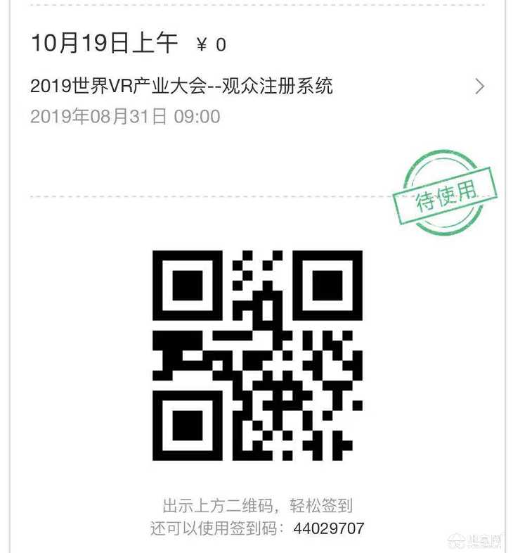 点击放大
