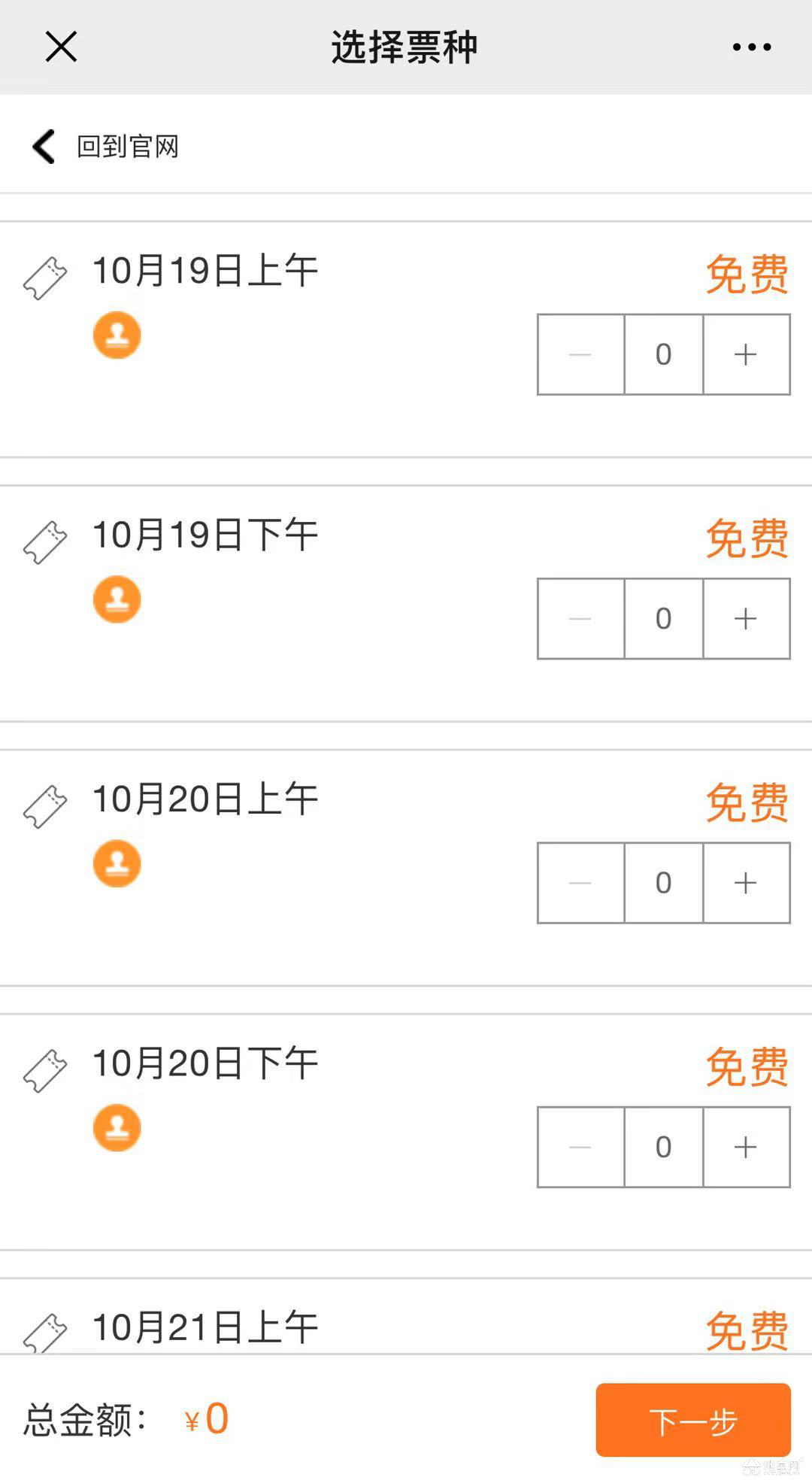 点击放大