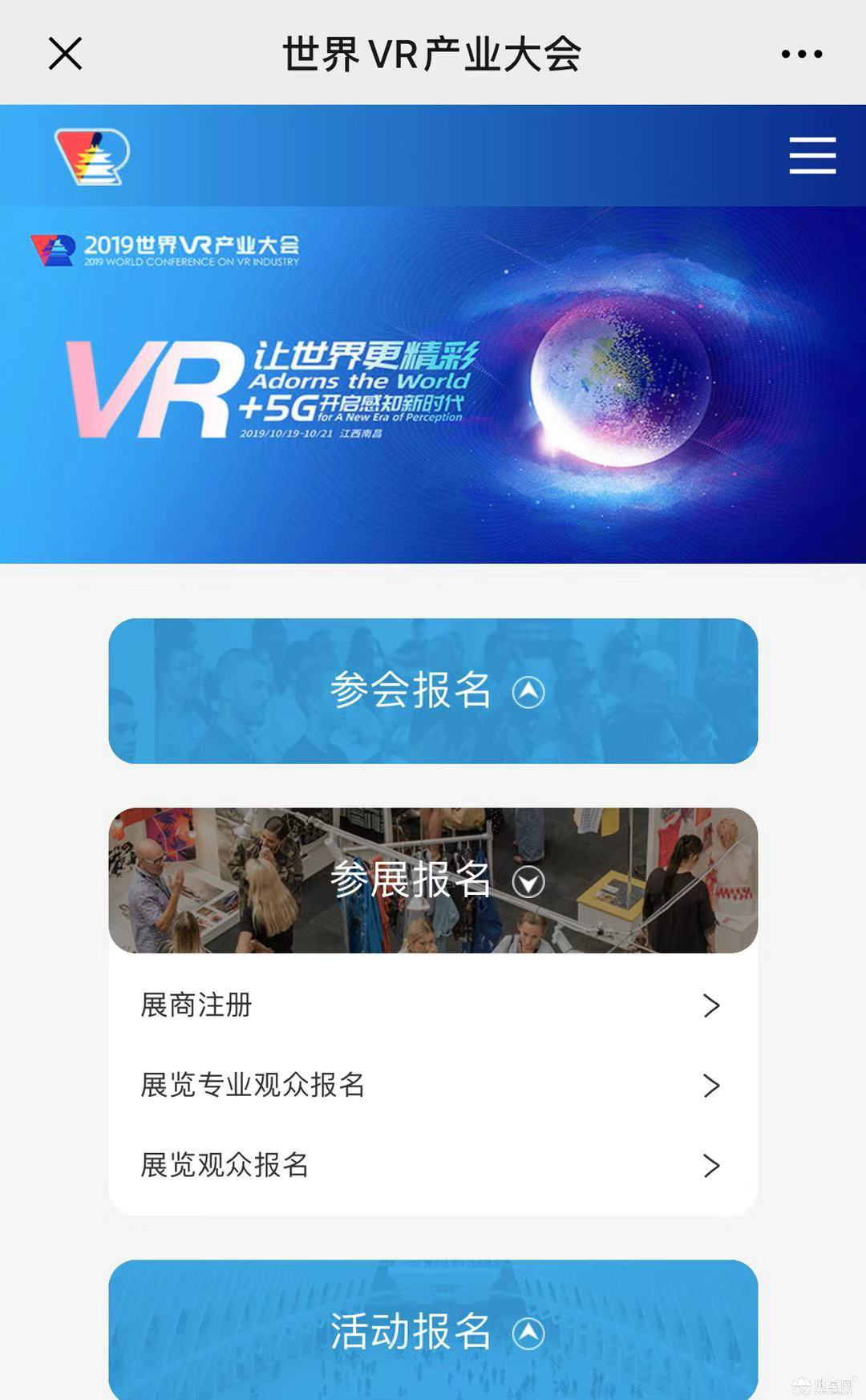点击放大