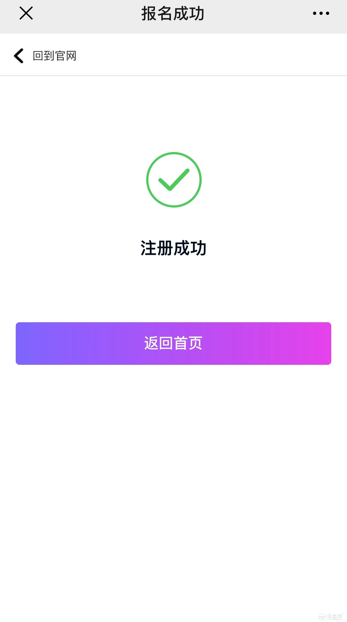 点击放大
