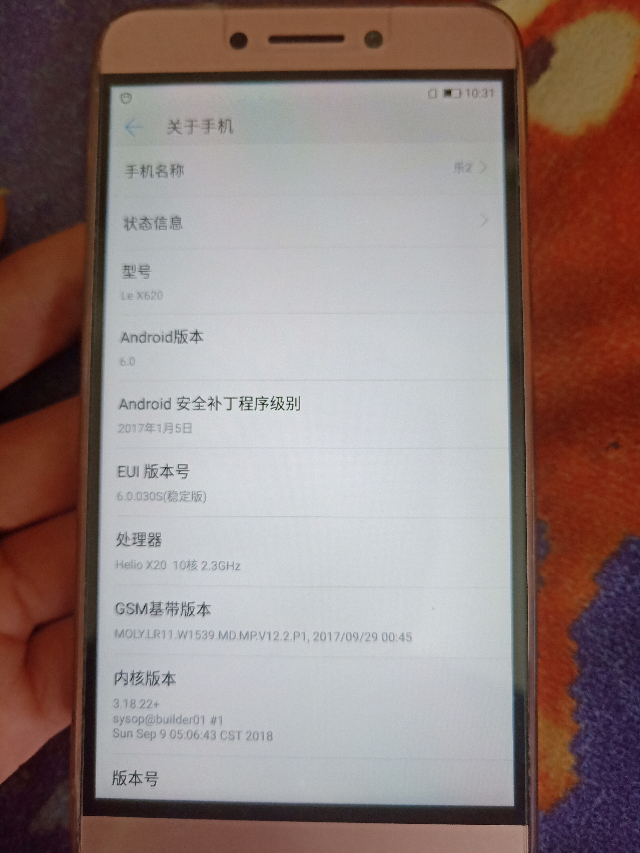 乐视x620 / 32g内存 玫瑰金