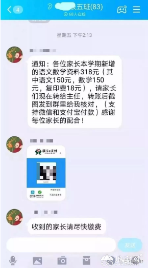 点击放大