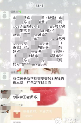 点击放大