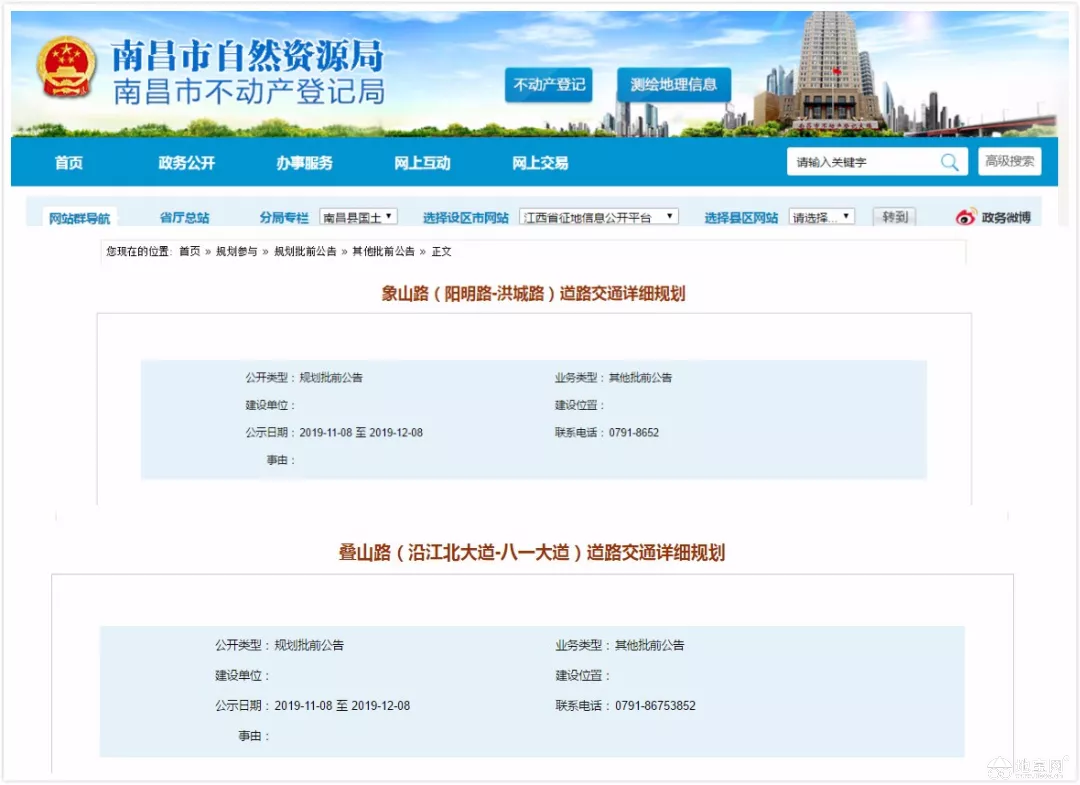 点击放大