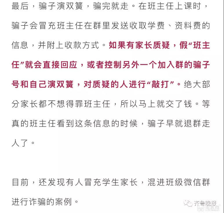 点击放大