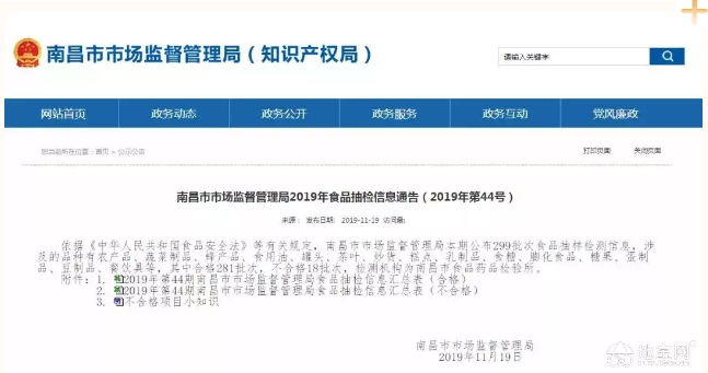 点击放大