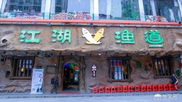 点击放大