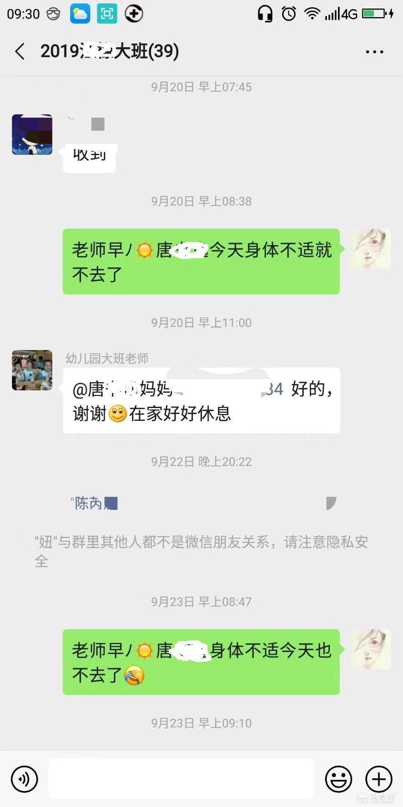 点击放大