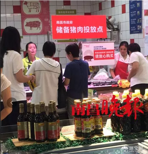 点击放大