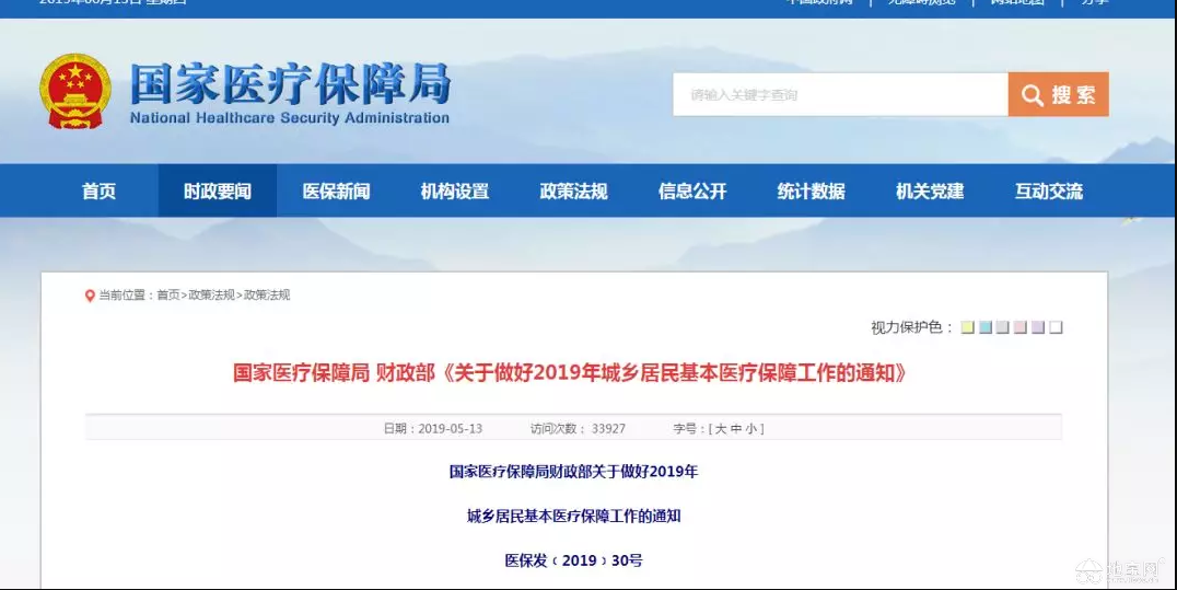 点击放大