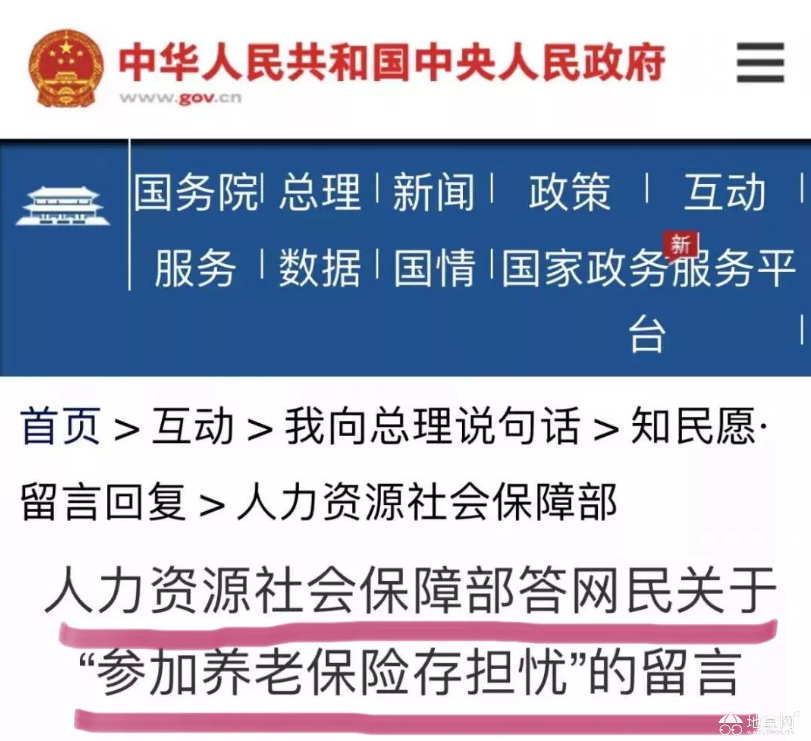 点击放大