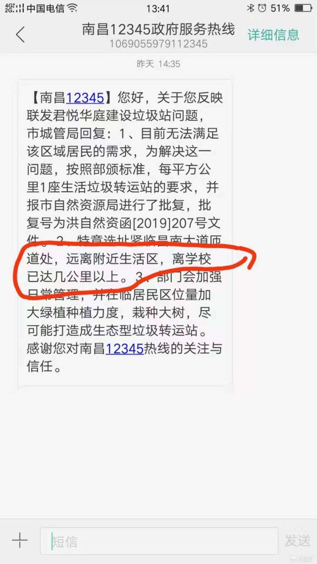 点击放大