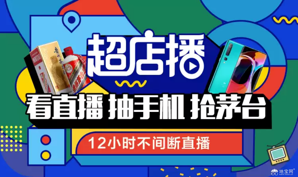 点击放大