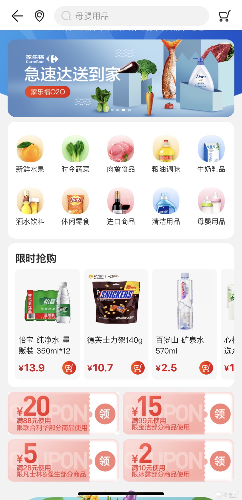 点击放大