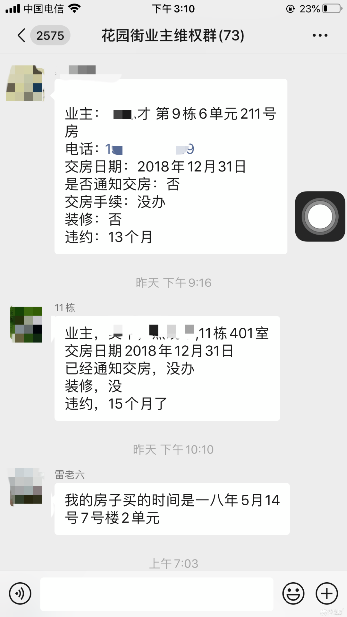 点击放大