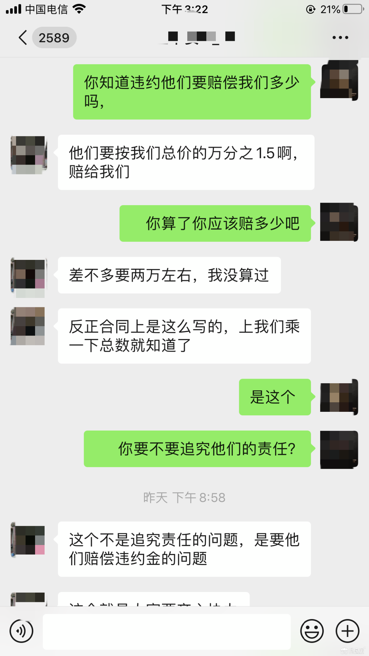 点击放大